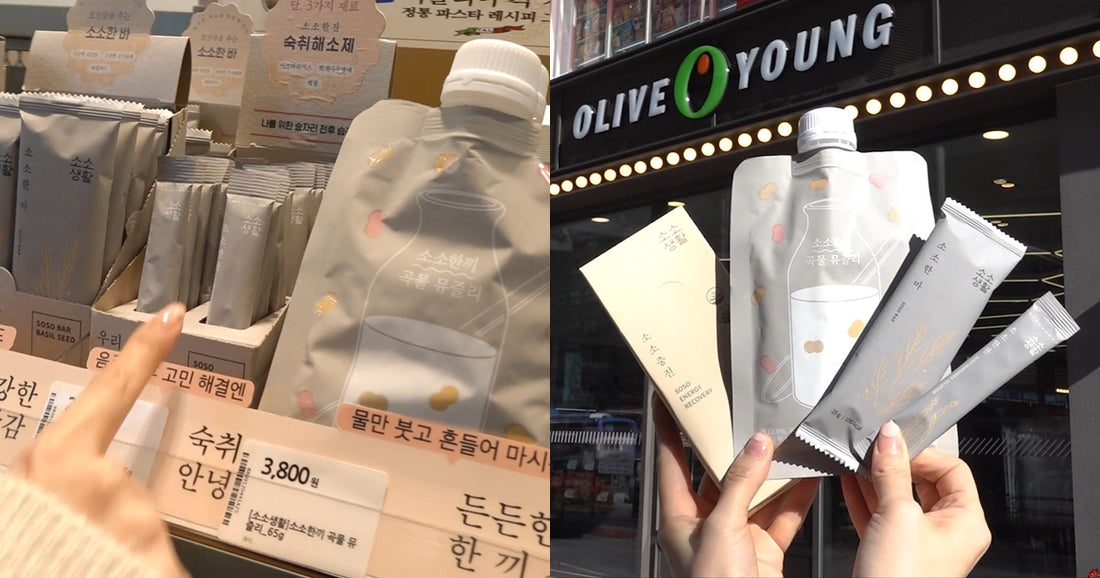不用飛韓國！在香港就買到韓國最HIT低卡路里食品！還沒買就落後啦！