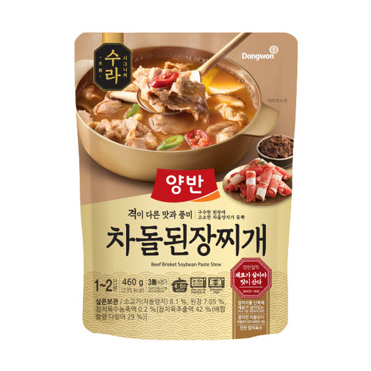 東遠 貴族牛肉大醬湯 'Royal' Beef Miso Soup (460g*4EA)